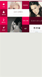 Mobile Screenshot of direnphoto.com